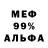 Метадон VHQ Dm Aitov
