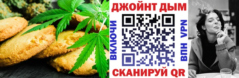 Cannafood марихуана  Валдай 