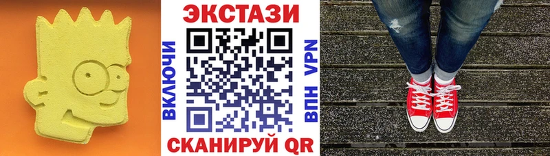 Экстази VHQ  Валдай 