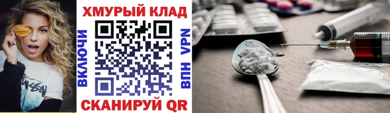 Героин Афган  Валдай 