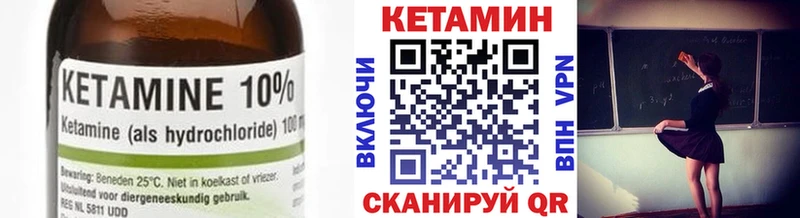 блэк спрут вход  Валдай  Кетамин ketamine 
