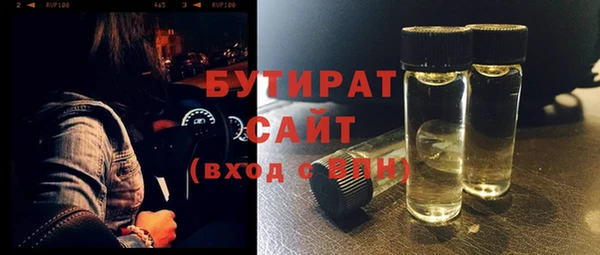 mix Армянск