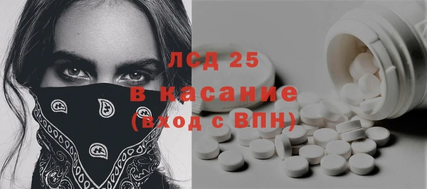 mix Армянск