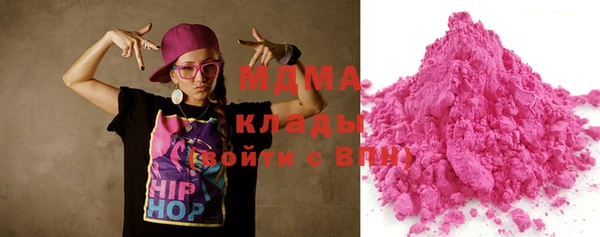 MDMA Premium VHQ Арсеньев