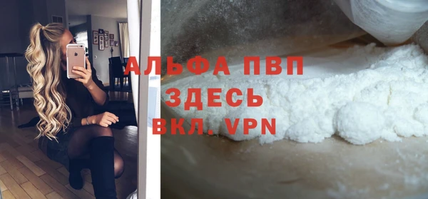 MDMA Premium VHQ Арсеньев