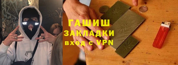 mix Армянск