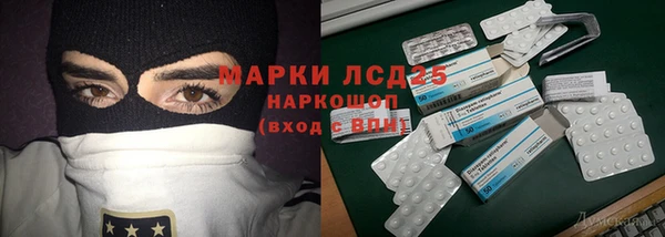 MDMA Premium VHQ Арсеньев