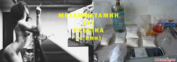 mix Армянск