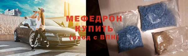 MDMA Premium VHQ Арсеньев