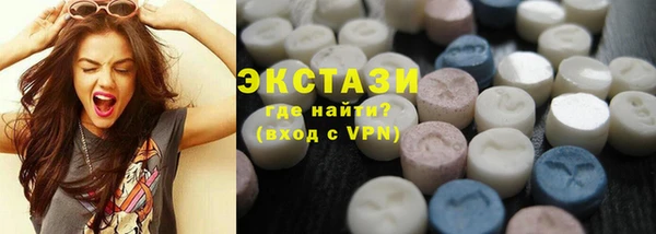 MDMA Premium VHQ Арсеньев