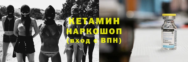 MDMA Premium VHQ Арсеньев