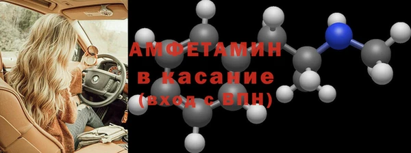 MDMA Premium VHQ Арсеньев