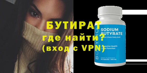 MDMA Premium VHQ Арсеньев