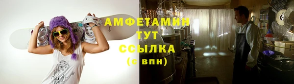 MDMA Premium VHQ Арсеньев