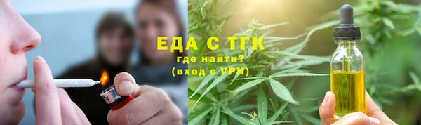 MDMA Premium VHQ Арсеньев