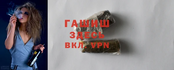 mix Армянск