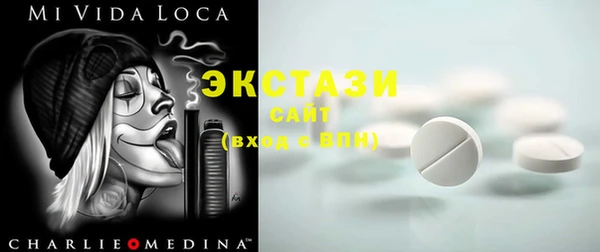 MDMA Premium VHQ Арсеньев