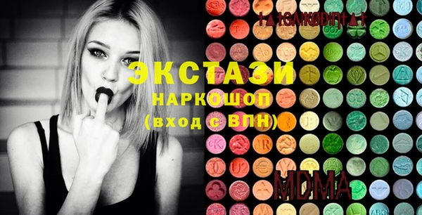 mix Армянск