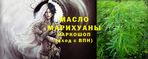 mix Армянск
