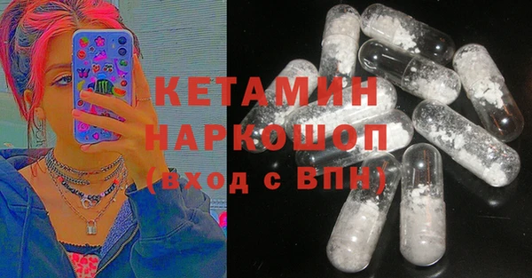 MDMA Premium VHQ Арсеньев