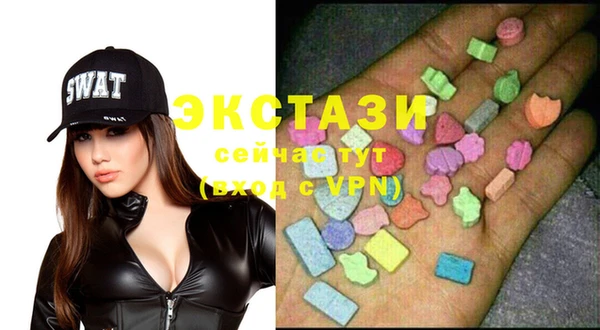 MDMA Premium VHQ Арсеньев