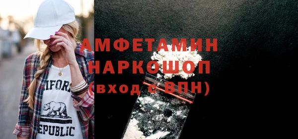 mix Армянск
