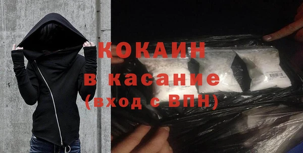 MDMA Premium VHQ Арсеньев