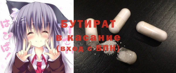 MDMA Premium VHQ Арсеньев