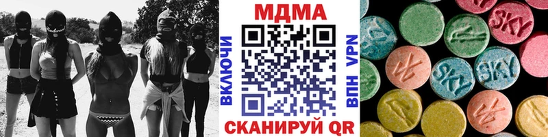 мега сайт  Валдай  MDMA Molly 