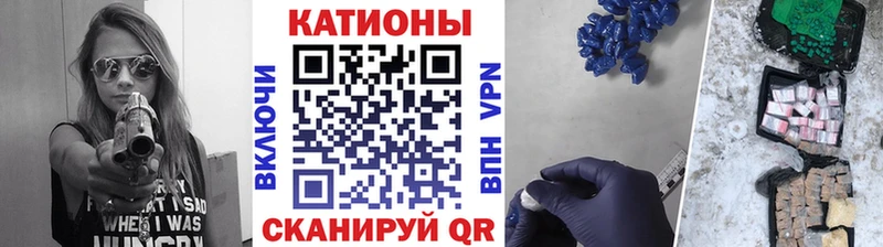 где найти   нарко площадка официальный сайт  kraken зеркало  Меф кристаллы  Валдай 