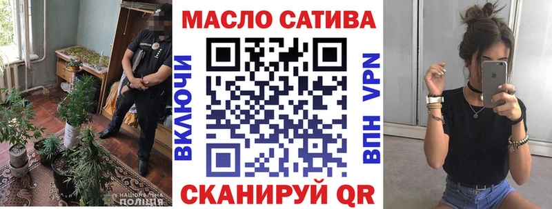 купить наркотики сайты  Валдай  ТГК THC oil 