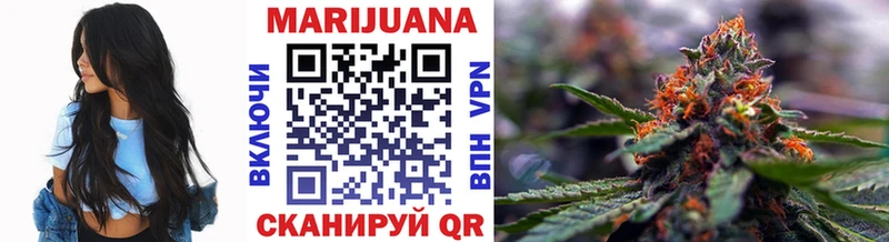 Шишки марихуана THC 21% Валдай